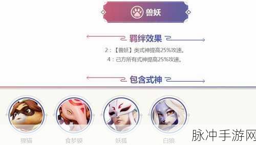 阴阳师智走棋式神图鉴深度解析——吸血姬介绍