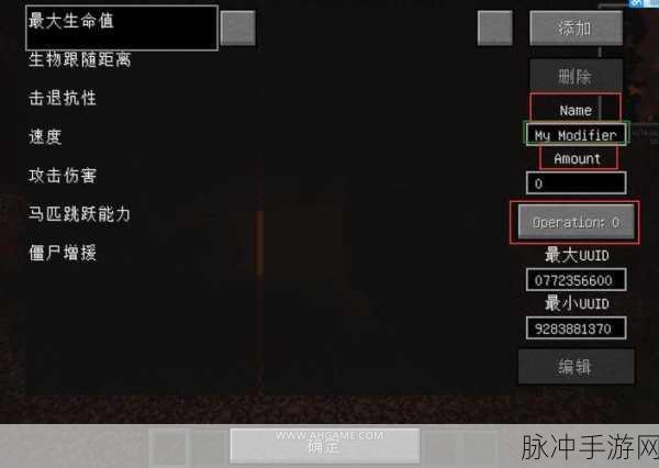 我的世界背包编辑器MOD使用全攻略