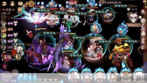 阴阳师手游攻略，深度解析SP大岳丸的实用性与阵容搭配