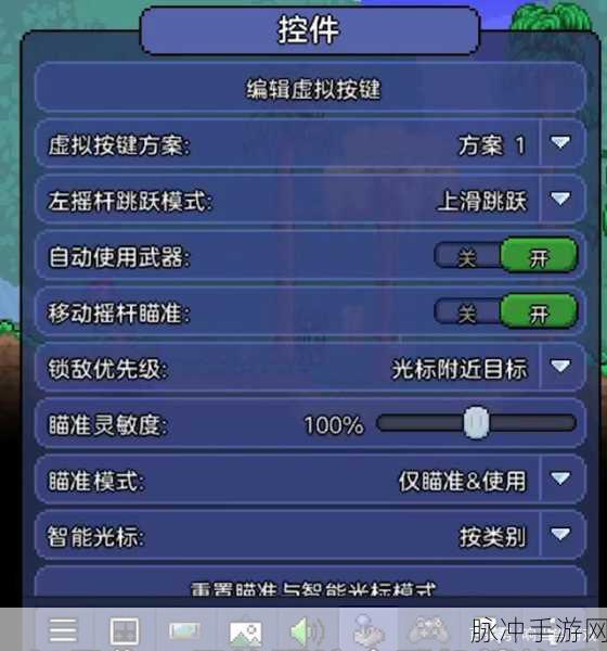 泰拉瑞亚手游攻略，详解传送器墙上安装步骤