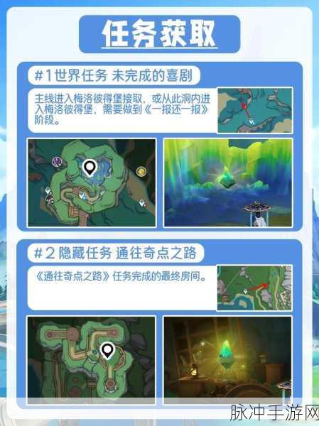 原神星银矿石位置全攻略，探寻龙脊雪山的珍稀矿石