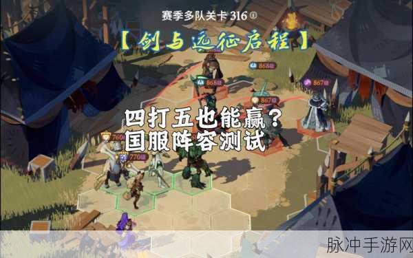 剑与远征最佳组合攻略，国家队搭配推荐