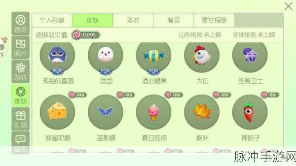 球球大作战2头饰大揭秘，获取方式全攻略