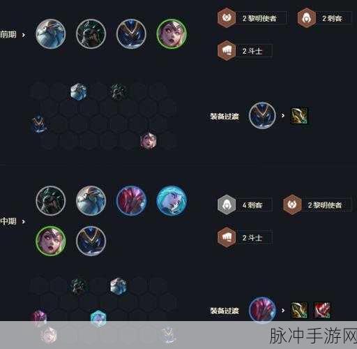云顶之弈S5赛季破败卡特阵容搭配攻略，破败刺客的极致玩法