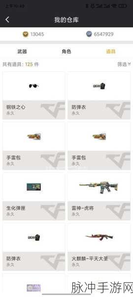 穿越火线白泽玩偶获取全攻略，轻松将其收入囊中