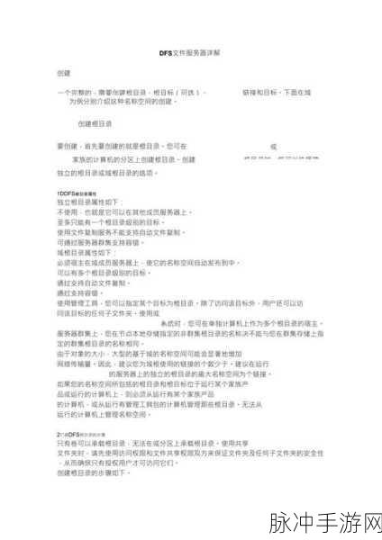 塔瑞斯世界服务器人数详解,哪个服务器最火爆?