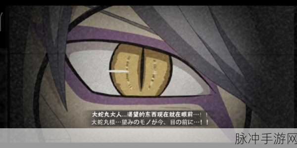 火影忍者OL手游兜实力分析及药师兜搭配阵容天赋推荐