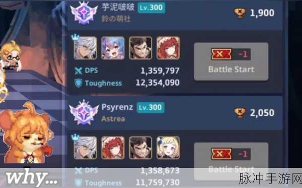 坎公骑冠剑7-4三星全收集攻略，解锁熔岩地狱的奥秘