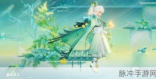 王者荣耀桑启画中游皮肤获得全攻略