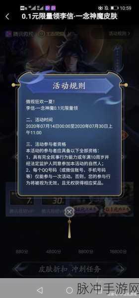 王者荣耀世冠门票购买全攻略,亲临现场,感受电竞魅力