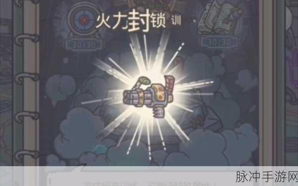 最强蜗牛无限空间2生化危机攻略，密码与武器箱密码通关流程全解析