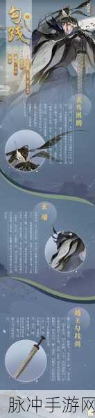 忘川风华录开局初始角色选择攻略