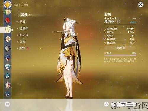 原神六翮奋彰角色选择推荐，全面解析与策略指导