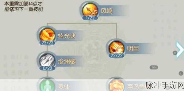 诛仙手游攻略，各职业如何加点与技能搭配稀有飘渺宠物