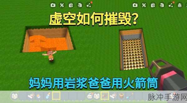 迷你世界攻略，火箭筒修理与装备耐久度恢复详解