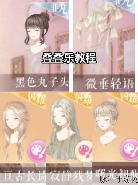 闪耀暖暖新手快速上手攻略，萌新前期成长玩法技巧