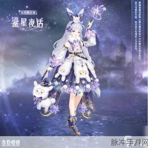 奇迹暖暖第二卷第八章第五关未完的心愿搭配攻略详解