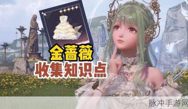奇迹暖暖第二卷第八章第五关未完的心愿搭配攻略详解