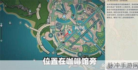原神蔷薇与统枪活动攻略大全，解锁电影节主题挑战