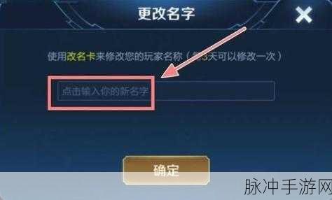 王者荣耀隐藏符号与空白隐形符号深度解析，提升游戏个性化与战术布局