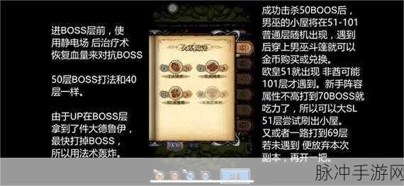 不思议迷宫佐罗冈布奥全面介绍及碎片获取攻略