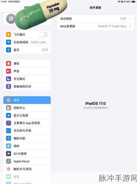 iOS17 Safari浏览器更新详解，手游攻略数据的智能与隐私双提升