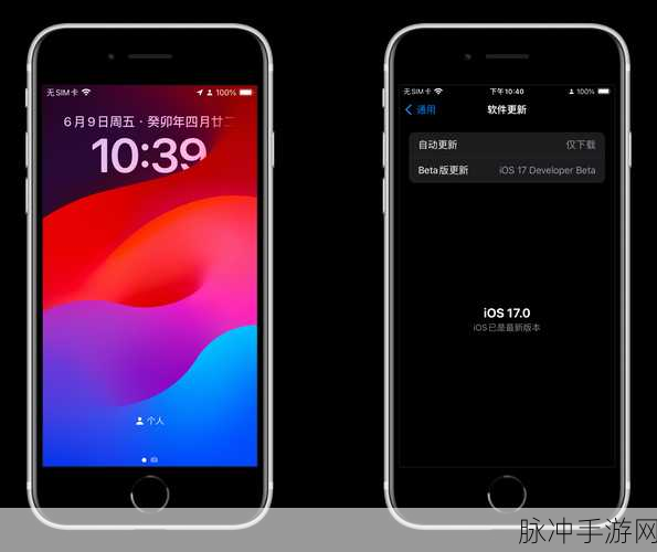iOS17 Safari浏览器更新详解，手游攻略数据的智能与隐私双提升