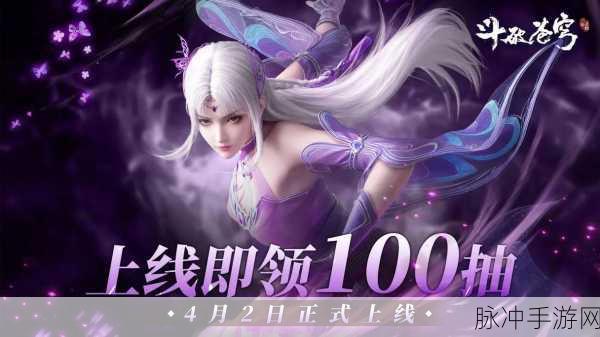 斗破苍穹手游职业攻略，揭秘三大职业特点与最强之选