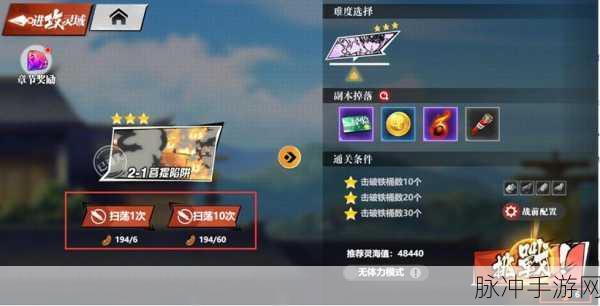 镇魂街，天生为王体力获取与使用的多样玩法全攻略解析