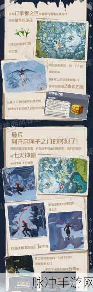 原神龙脊雪山探险攻略,揭秘三个匣子的用途与收集方法