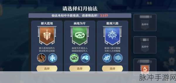 梦幻新诛仙组队玩法全攻略，打造无敌战队的秘籍