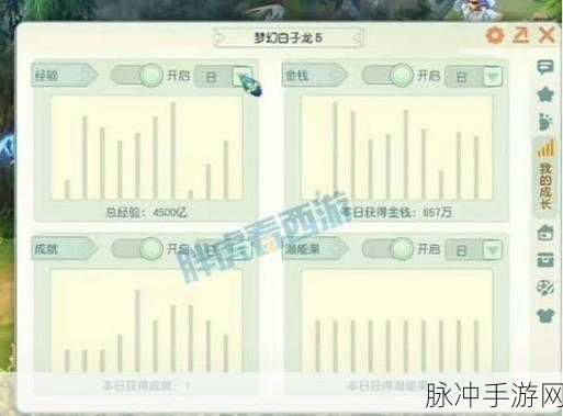 梦幻西游手游采集业攻略，提升熟练度与等级全解析