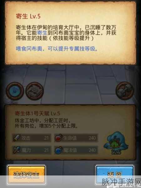 不思议迷宫冒险者冈布奥皮肤全面获得方法攻略
