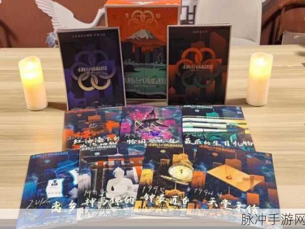 绝对演绎辉夜剧本线索攻略，全面揭秘每个谜题的解答与技巧