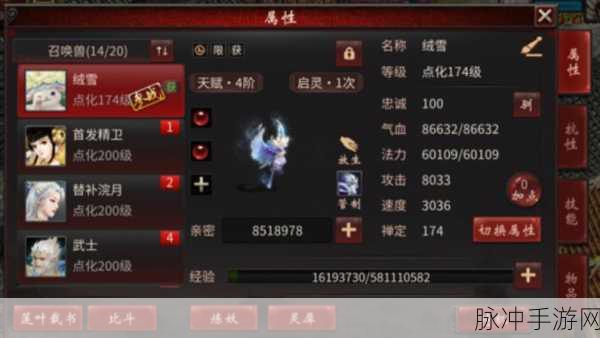 大话西游手游，深度解析高成长对召唤兽的影响