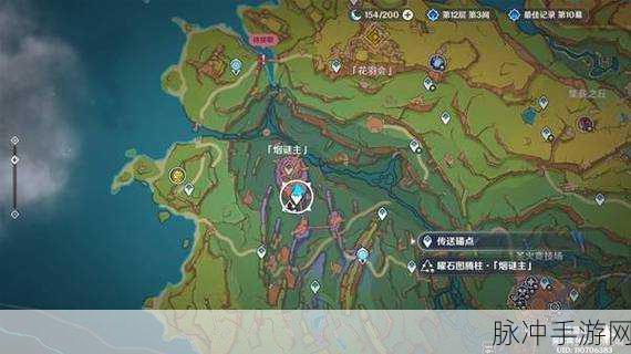 原神向着迷烟飘往之处任务详解，全面攻略指南