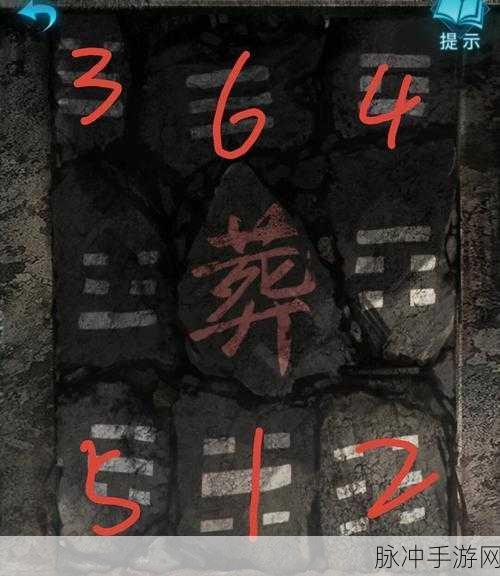 纸嫁衣第三章图文攻略，揭秘第3关通关全流程