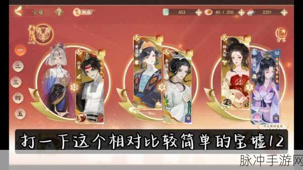 忘川风华录宝墟副本阵容搭配全攻略