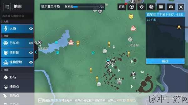 诺亚之心藏宝图的正确使用方法与技巧全解析指南