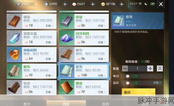 诺亚之心藏宝图的正确使用方法与技巧全解析指南