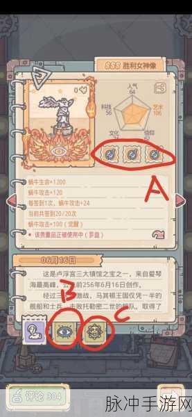 最强蜗牛贵重品盖亚之手深度解析与攻略
