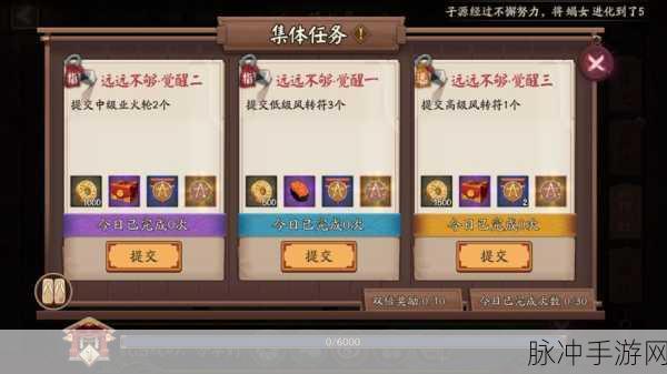 阴阳师式神委派任务深度攻略，哪些任务最值得做？
