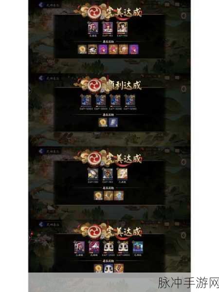 阴阳师式神委派任务深度攻略,哪些任务最值得做?