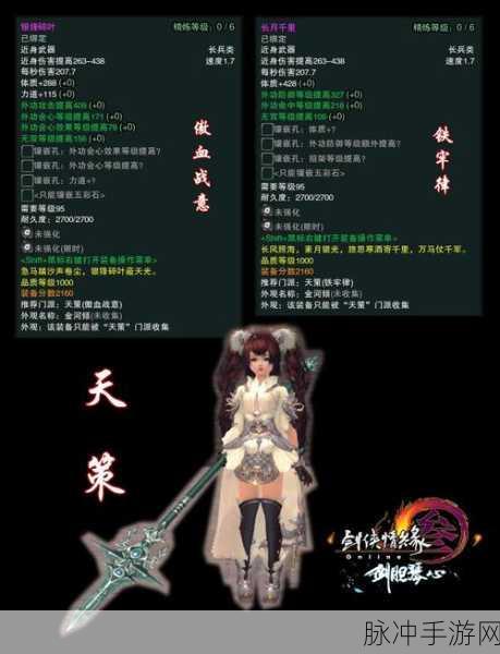 神武4双端年度巨献，新门派新玩法震撼来袭