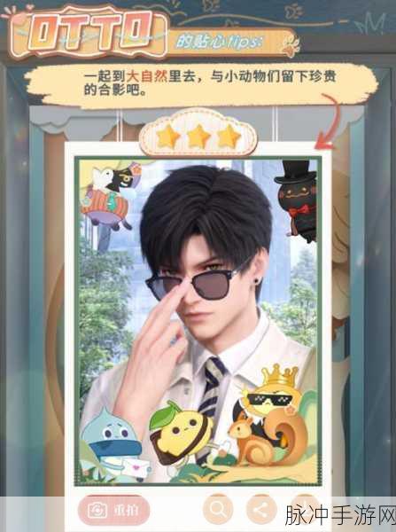 恋与深空怦然萌动第七天三星拍摄全攻略