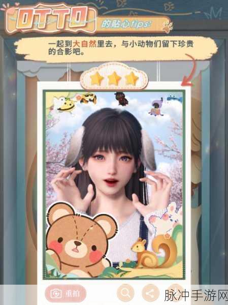 恋与深空怦然萌动第七天三星拍摄全攻略