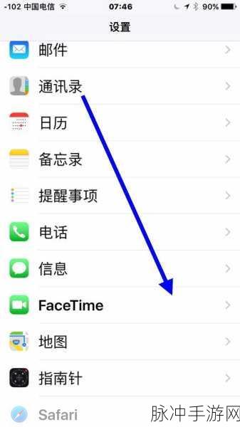 iPhone来电不响铃？手游玩家必备解决攻略