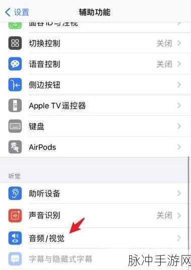 iPhone来电不响铃？手游玩家必备解决攻略