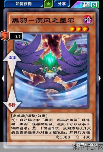 游戏王决斗链接不灭白龙卡组上王攻略