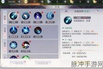 完美世界手游职业精灵选择全攻略